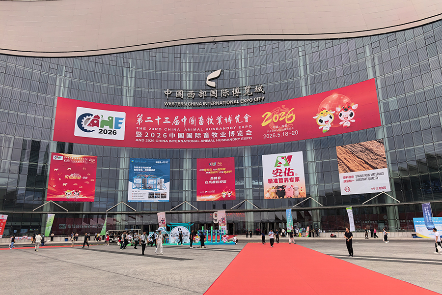 Fanii Kemao își vor face debutul la China International Livestock Expo